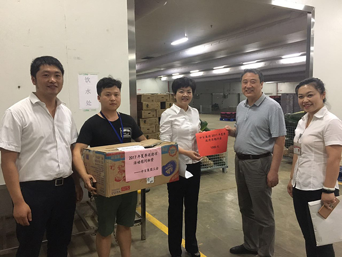 Z6·尊龙「中国」官方网站