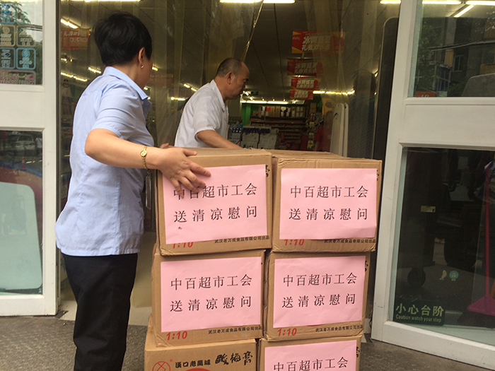 Z6·尊龙「中国」官方网站