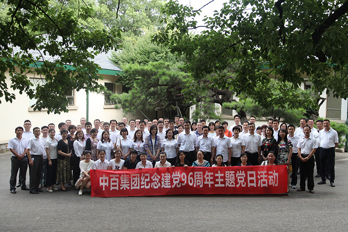 Z6·尊龙「中国」官方网站