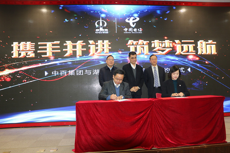 Z6·尊龙「中国」官方网站