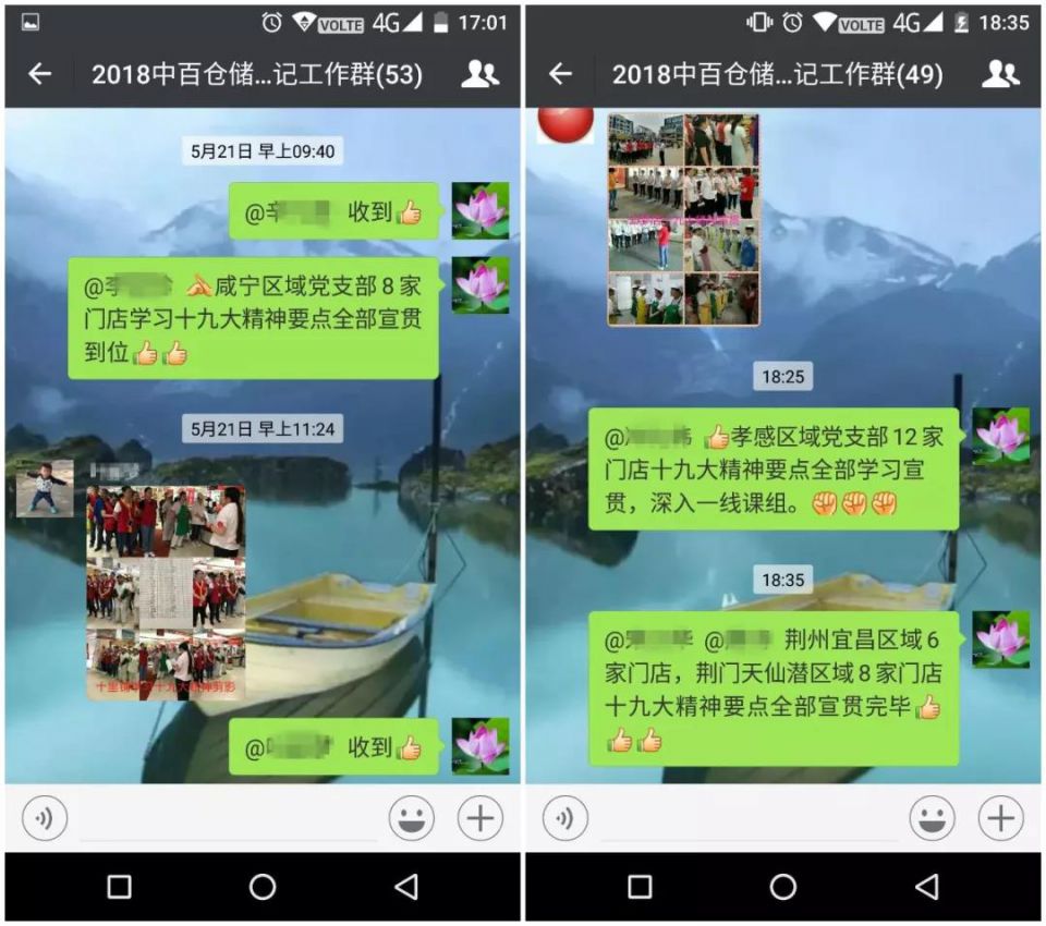 Z6·尊龙「中国」官方网站