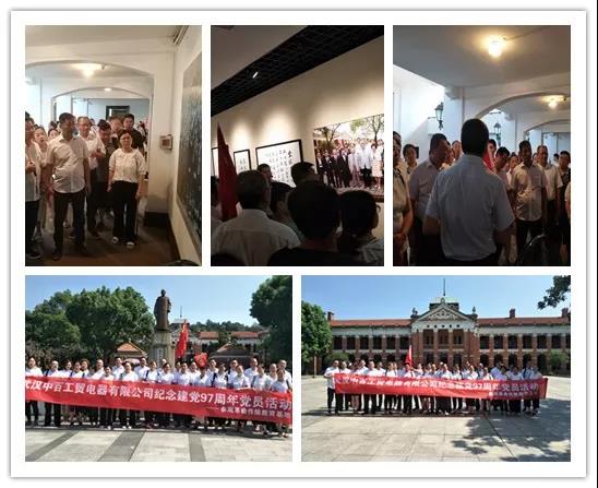 Z6·尊龙「中国」官方网站