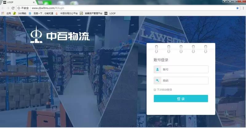 Z6·尊龙「中国」官方网站