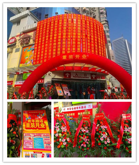 Z6·尊龙「中国」官方网站