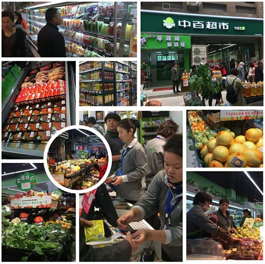 Z6·尊龙「中国」官方网站