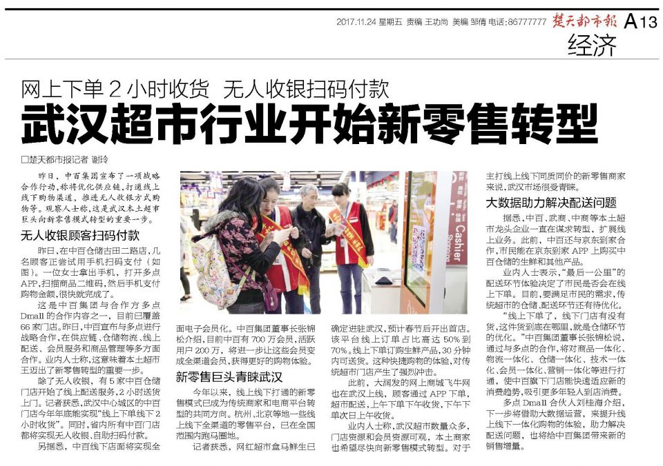 Z6·尊龙「中国」官方网站