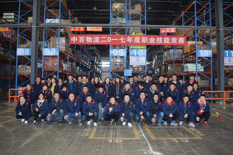 Z6·尊龙「中国」官方网站