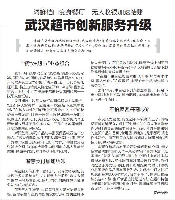 Z6·尊龙「中国」官方网站