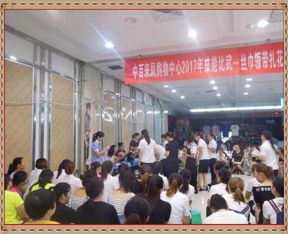 Z6·尊龙「中国」官方网站