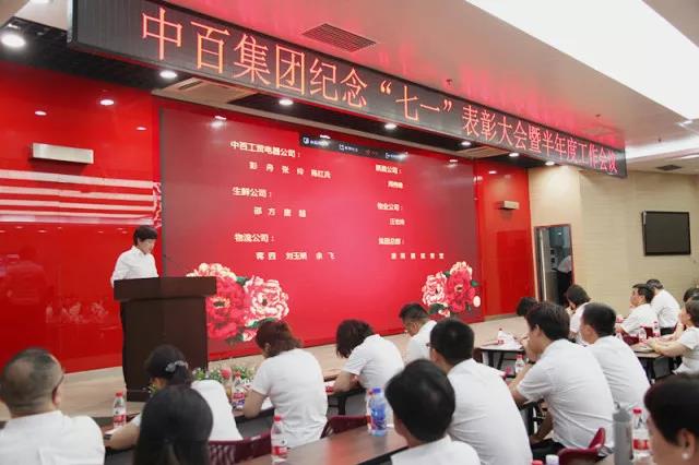 Z6·尊龙「中国」官方网站