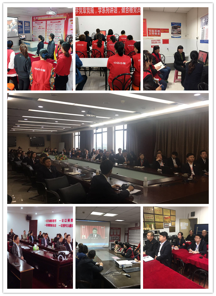 Z6·尊龙「中国」官方网站