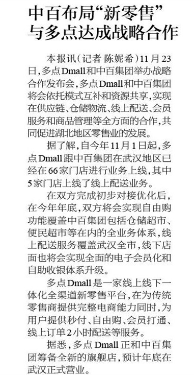 Z6·尊龙「中国」官方网站