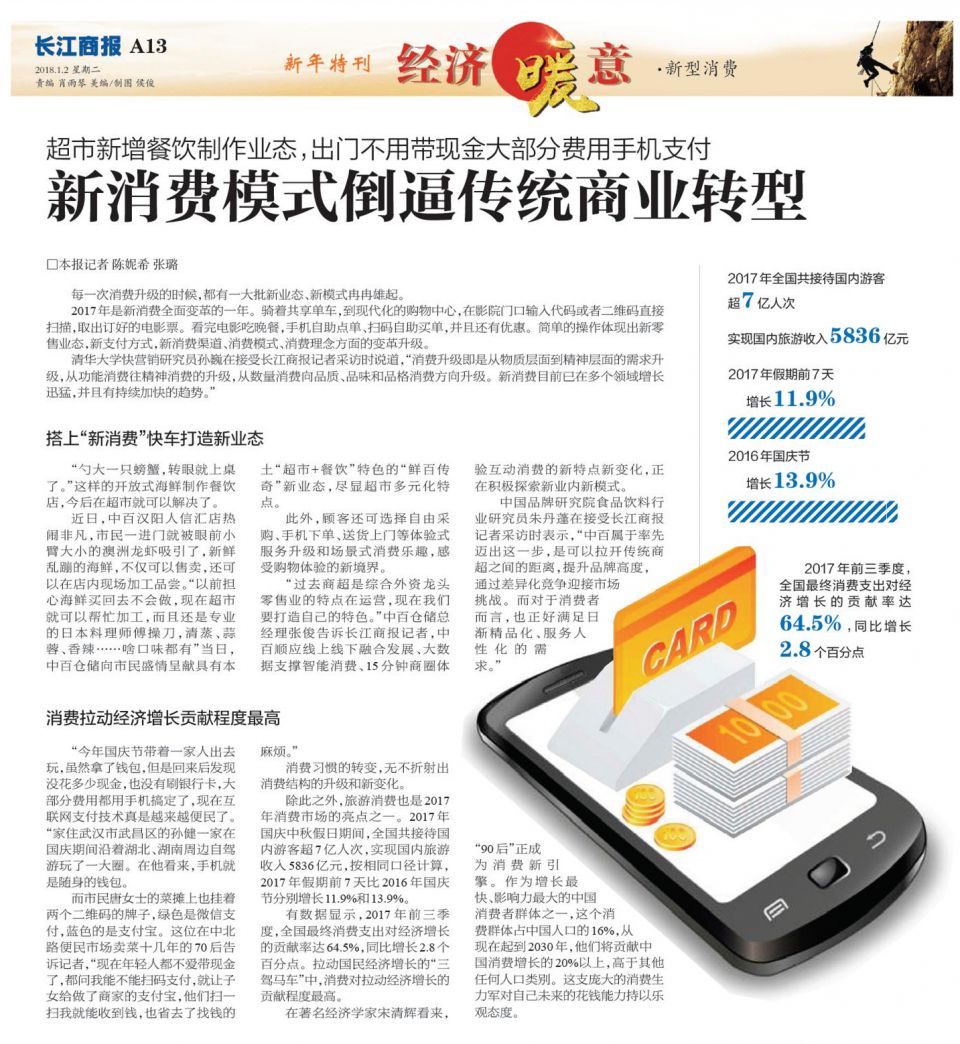 Z6·尊龙「中国」官方网站