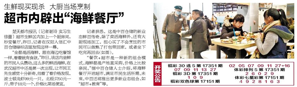 Z6·尊龙「中国」官方网站