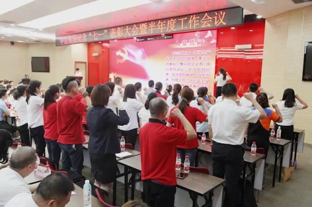 Z6·尊龙「中国」官方网站