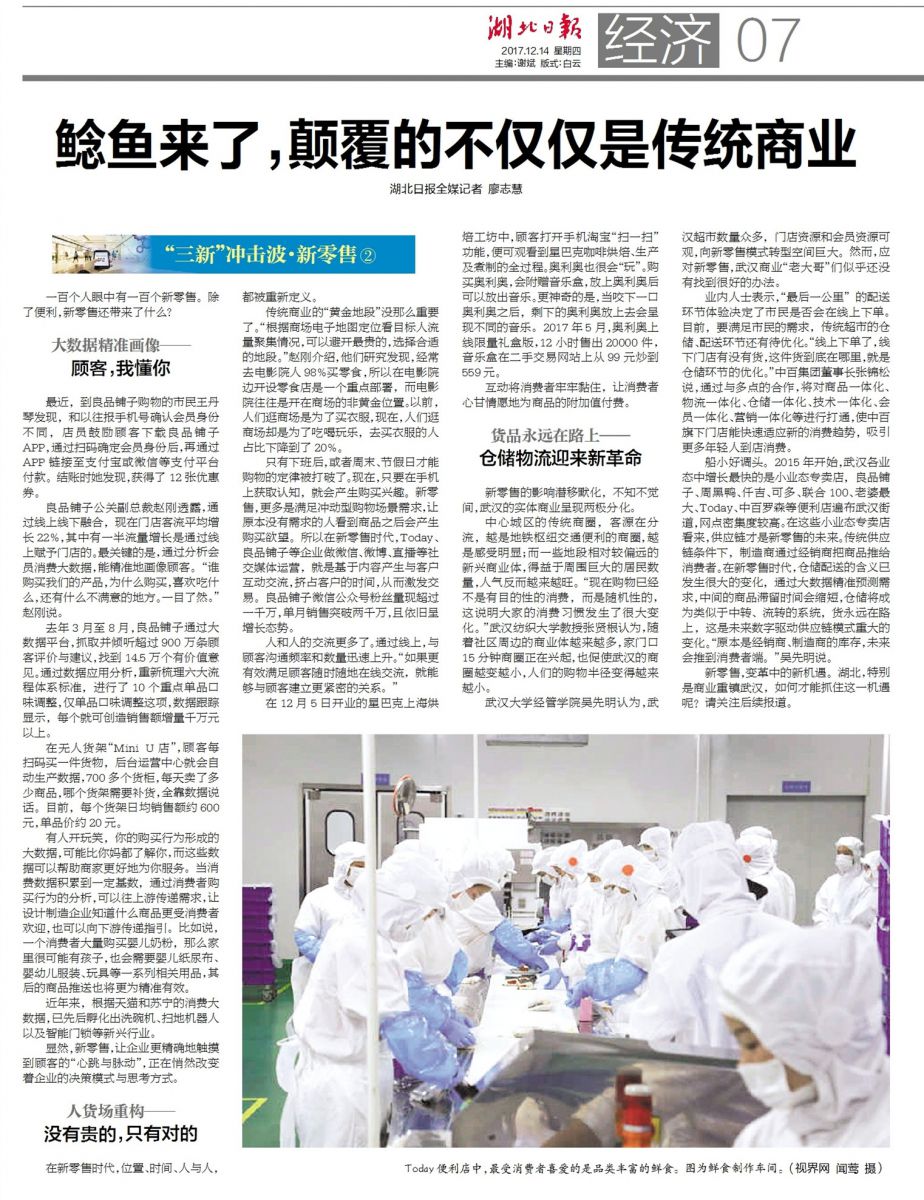 Z6·尊龙「中国」官方网站