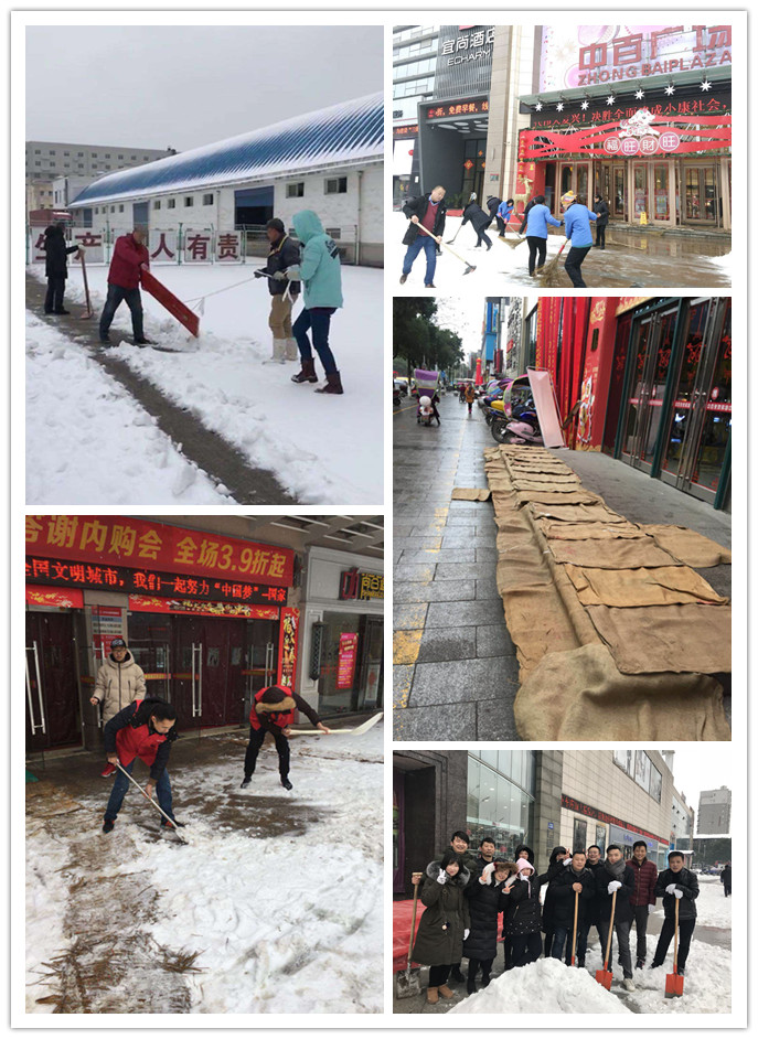 Z6·尊龙「中国」官方网站