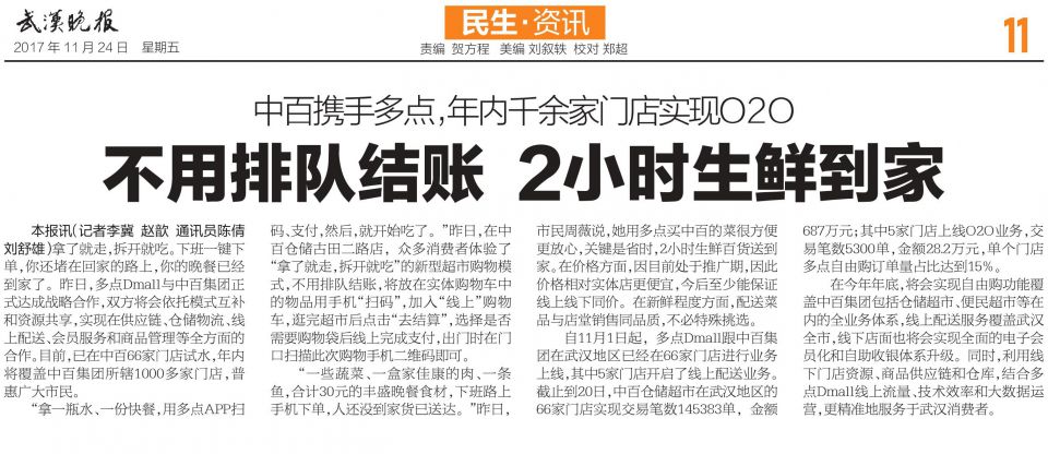 Z6·尊龙「中国」官方网站