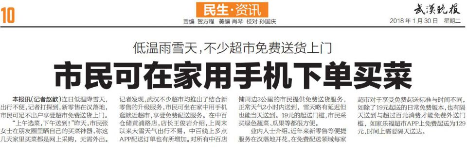 Z6·尊龙「中国」官方网站