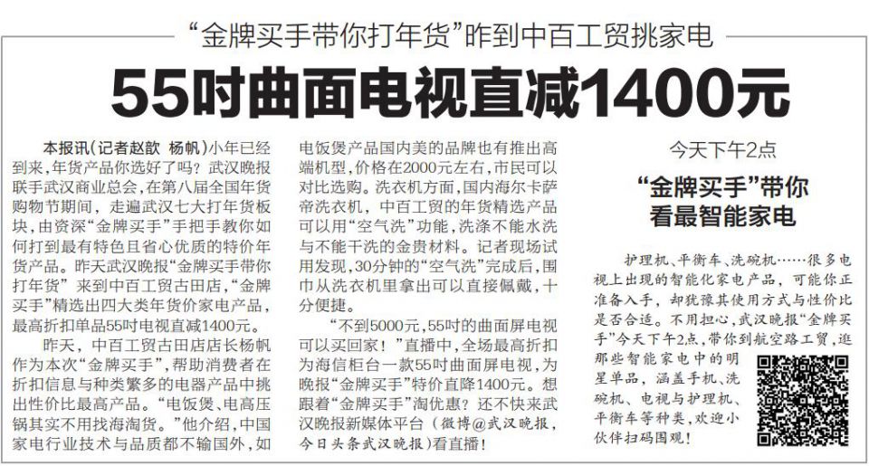 Z6·尊龙「中国」官方网站