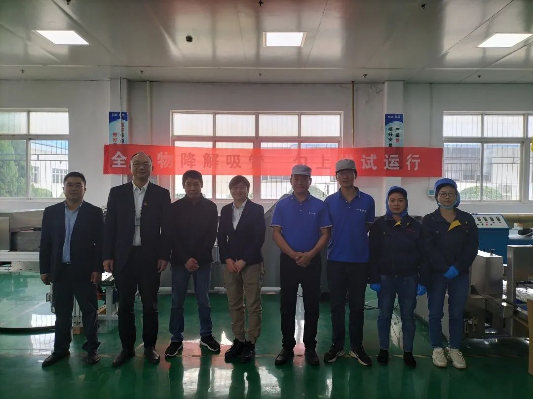 Z6·尊龙「中国」官方网站