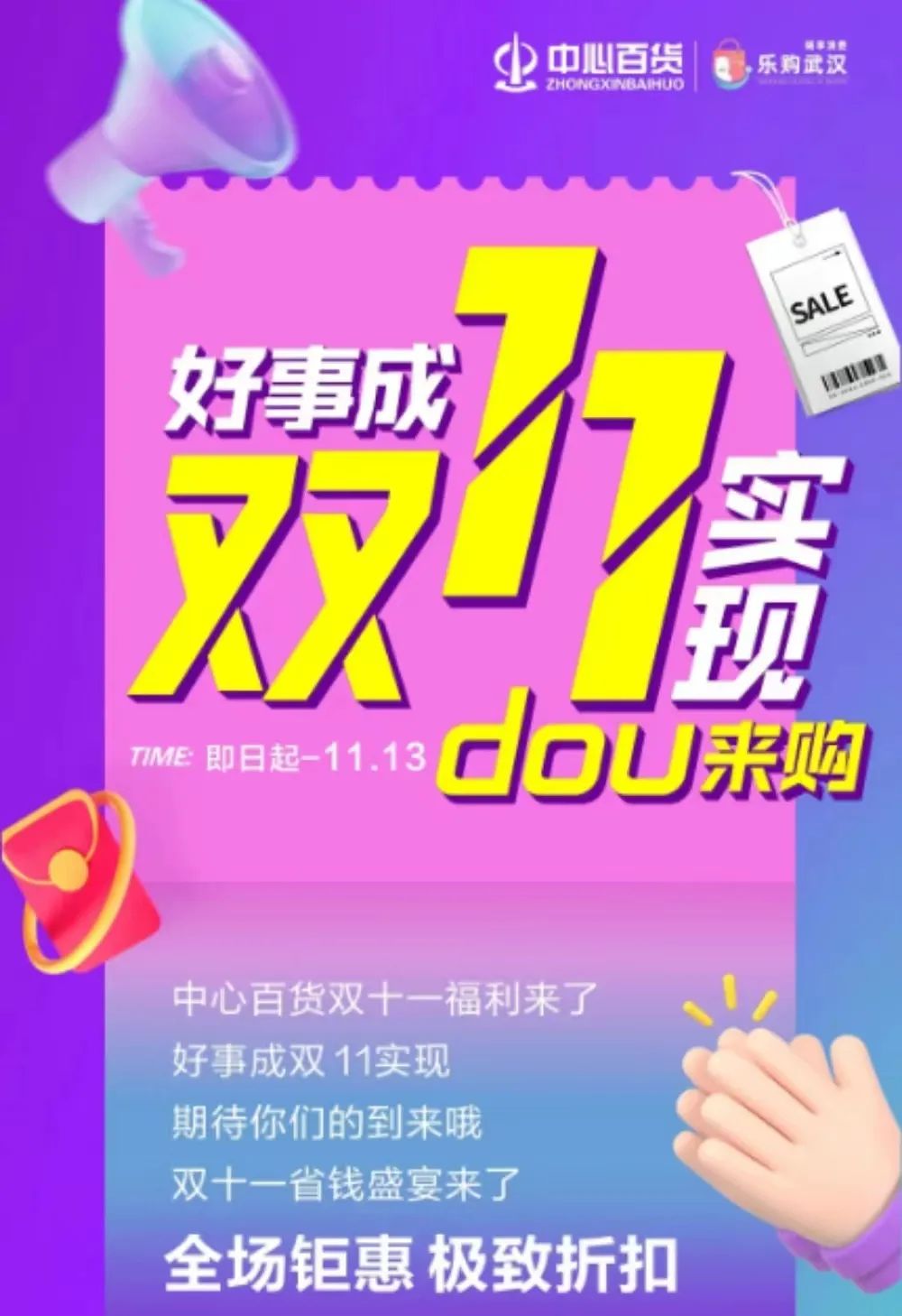 Z6·尊龙「中国」官方网站