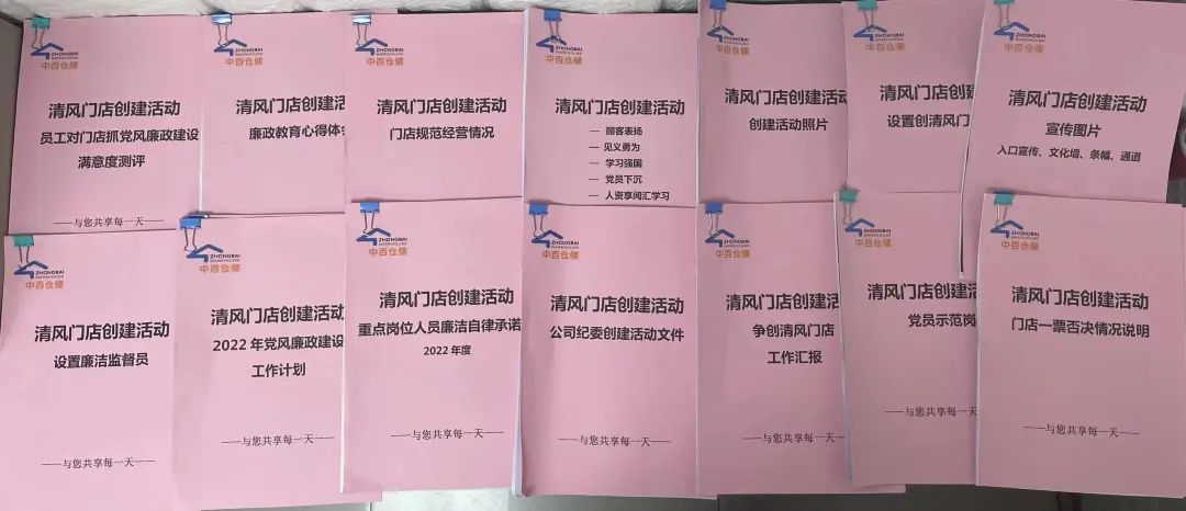 Z6·尊龙「中国」官方网站