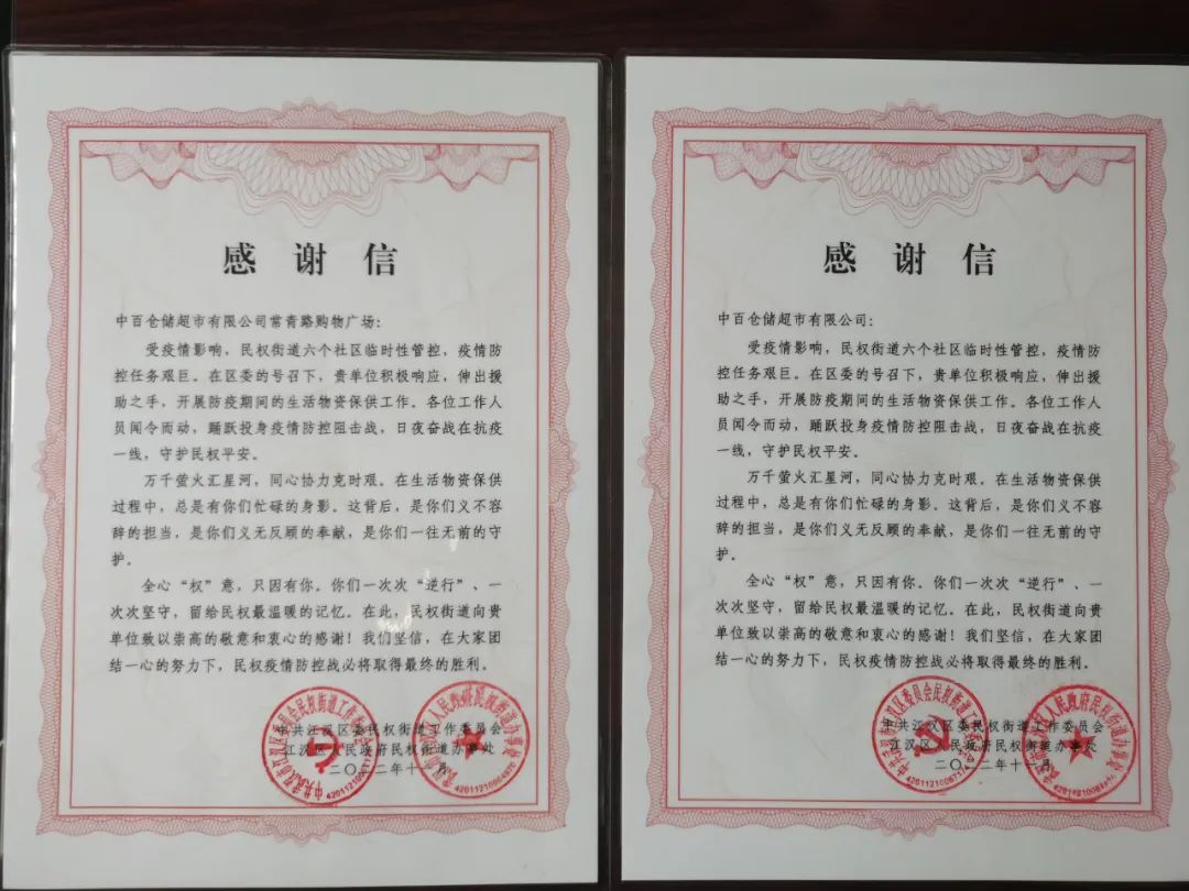 Z6·尊龙「中国」官方网站