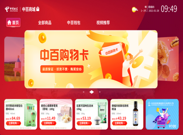 Z6·尊龙「中国」官方网站