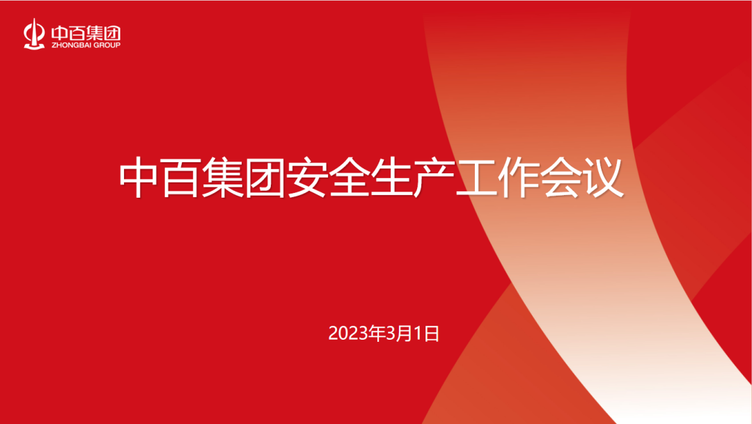 Z6·尊龙「中国」官方网站