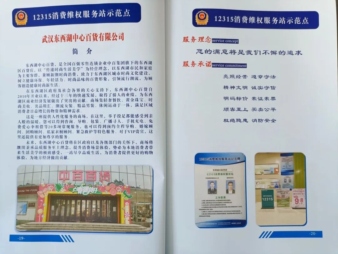 Z6·尊龙「中国」官方网站