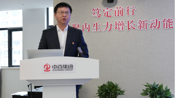 Z6·尊龙「中国」官方网站