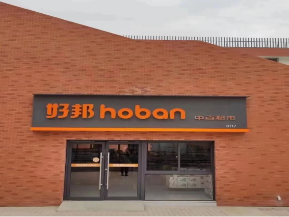 Z6·尊龙「中国」官方网站