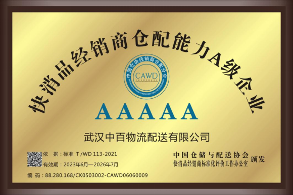 Z6·尊龙「中国」官方网站