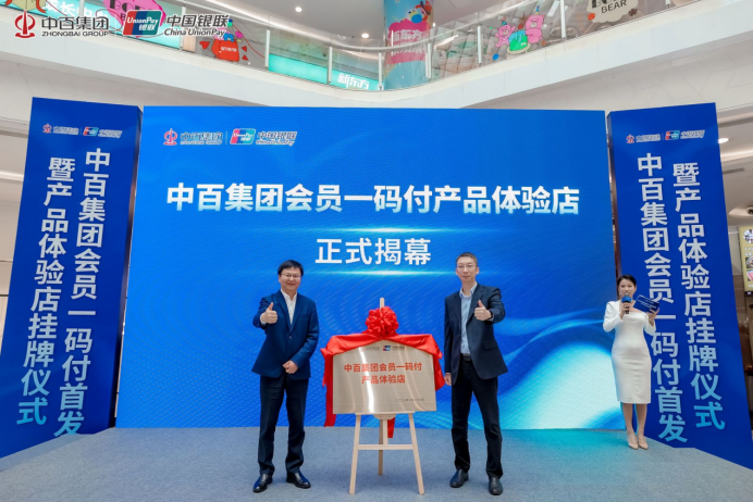 Z6·尊龙「中国」官方网站