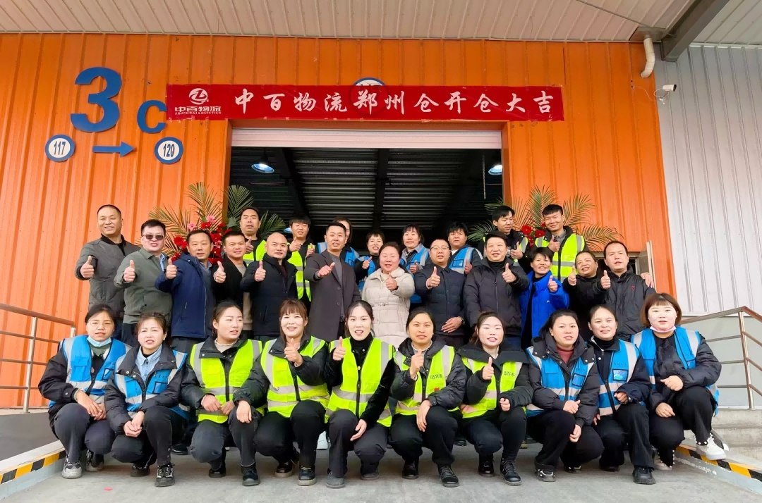 Z6·尊龙「中国」官方网站