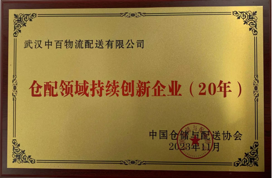 Z6·尊龙「中国」官方网站