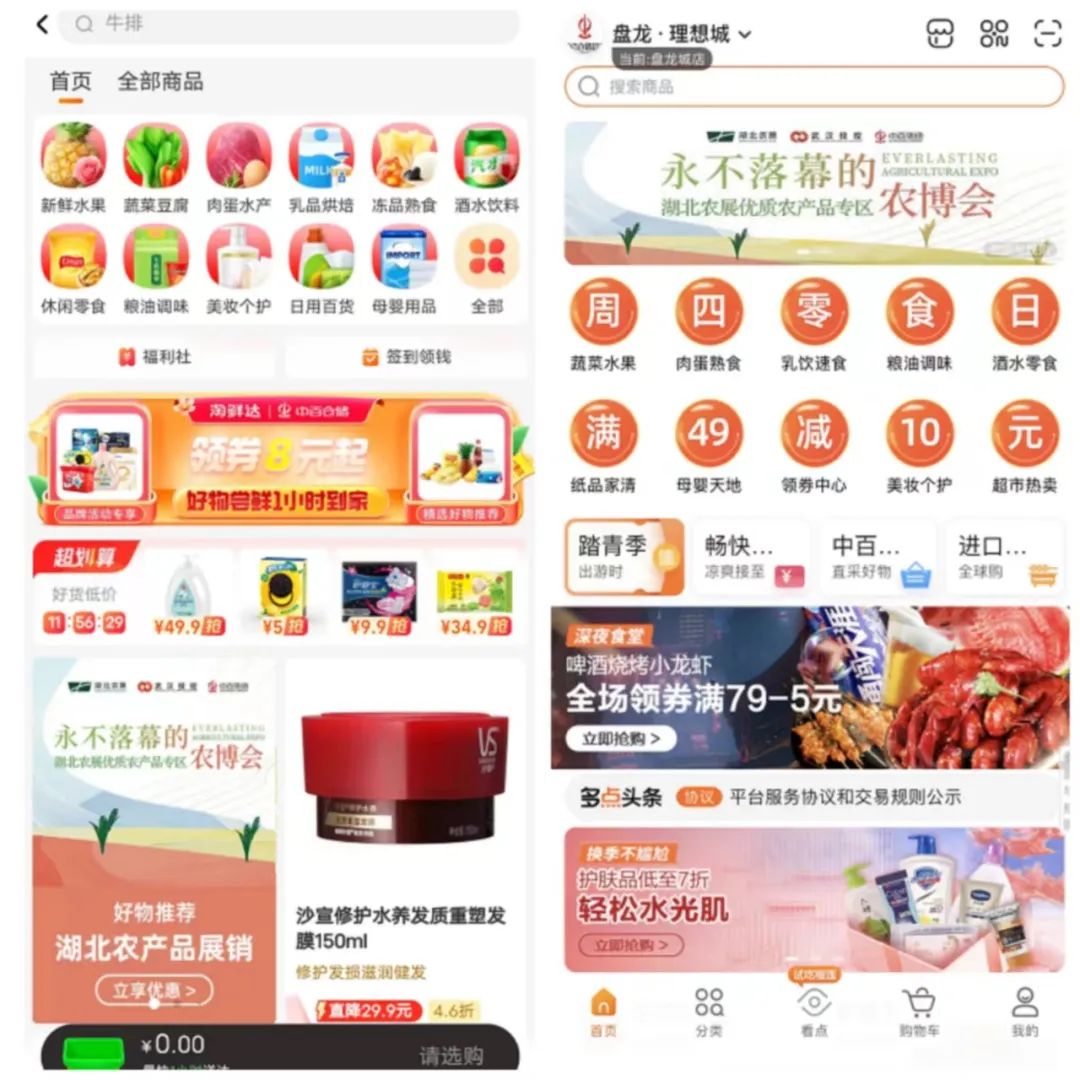 Z6·尊龙「中国」官方网站