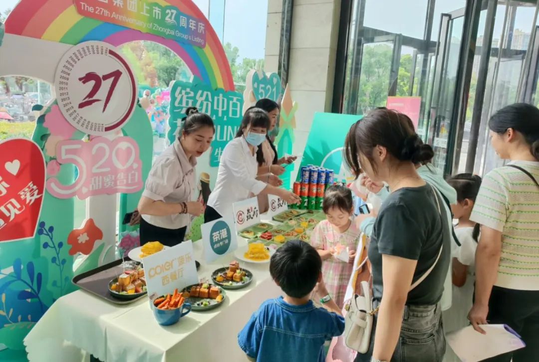 Z6·尊龙「中国」官方网站