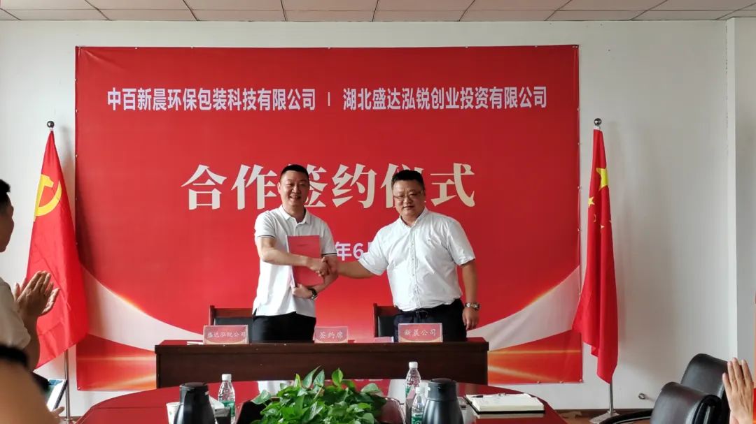 Z6·尊龙「中国」官方网站