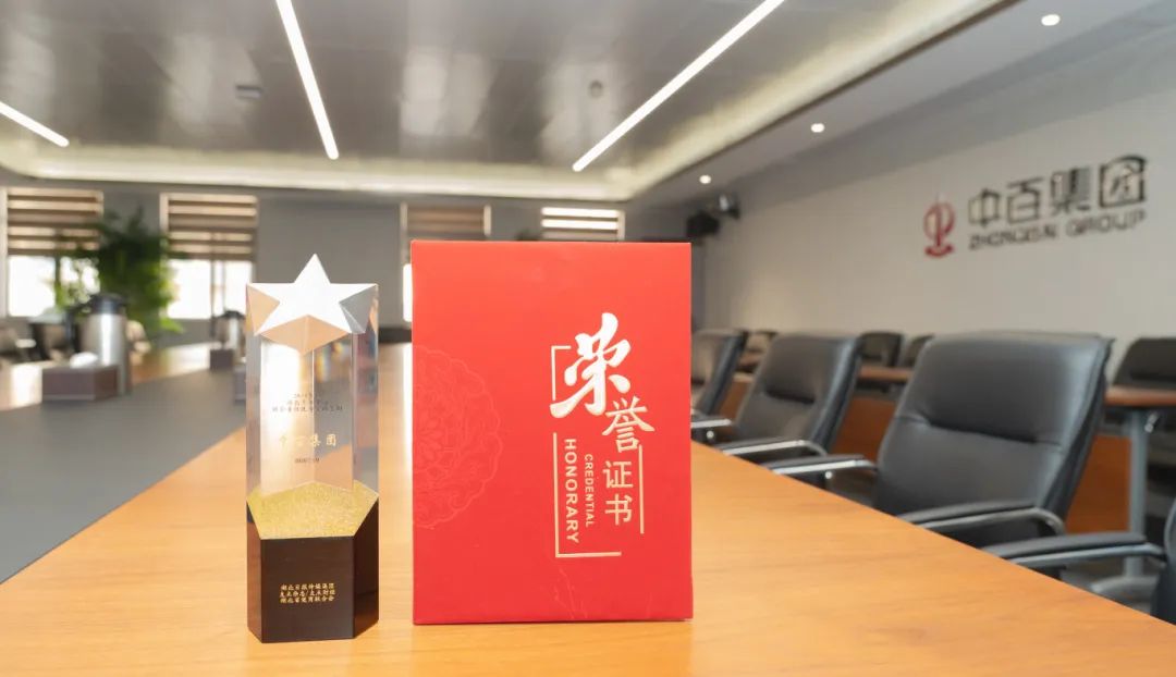 Z6·尊龙「中国」官方网站