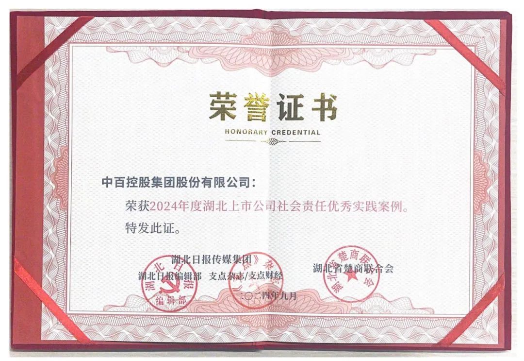 Z6·尊龙「中国」官方网站