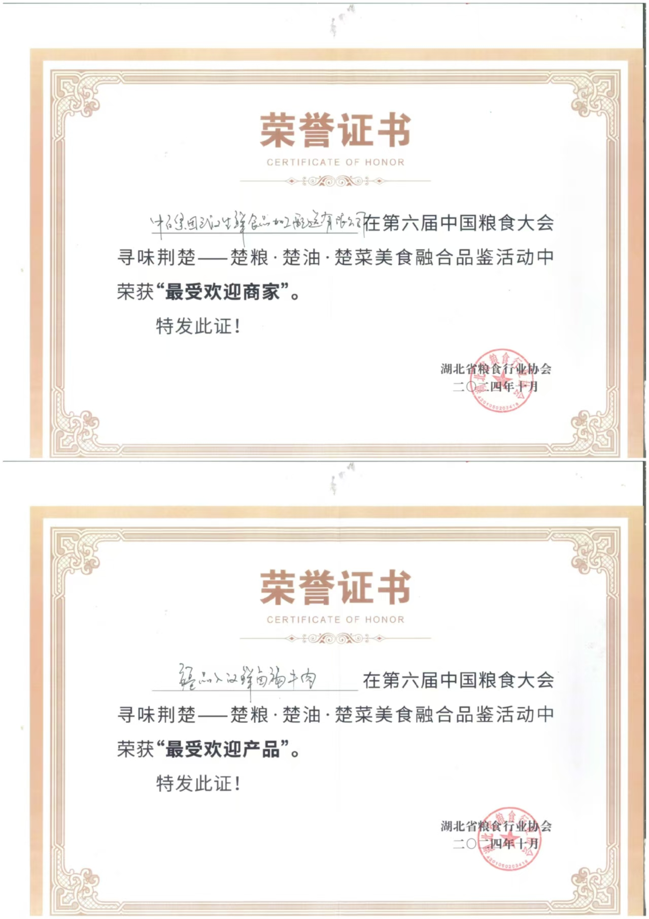 Z6·尊龙「中国」官方网站