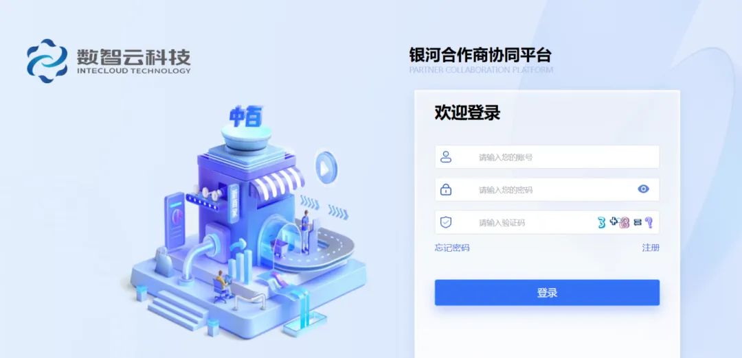 Z6·尊龙「中国」官方网站