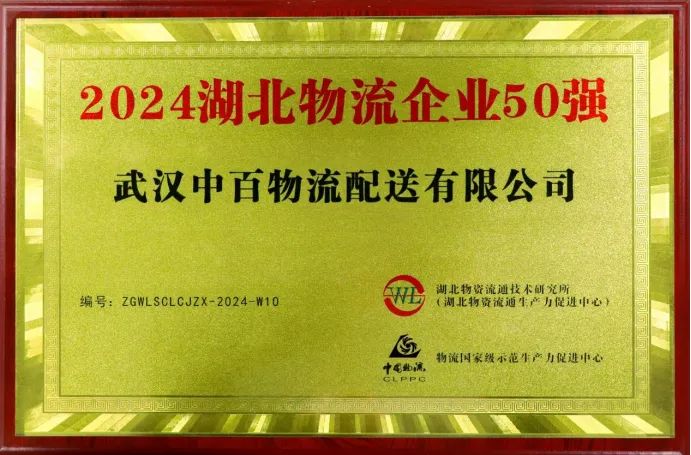 Z6·尊龙「中国」官方网站