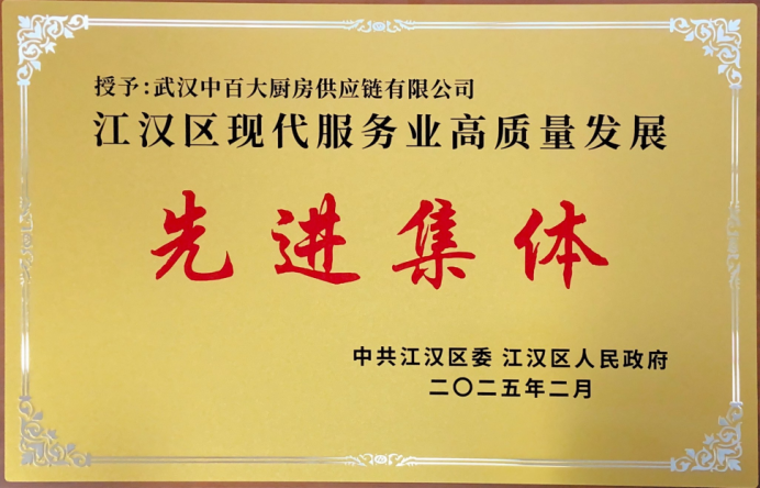 Z6·尊龙「中国」官方网站