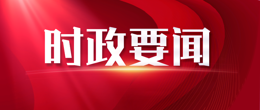Z6·尊龙「中国」官方网站