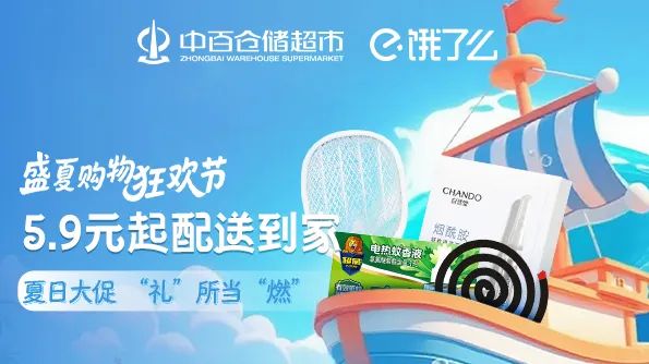 Z6·尊龙「中国」官方网站