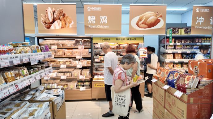 Z6·尊龙「中国」官方网站