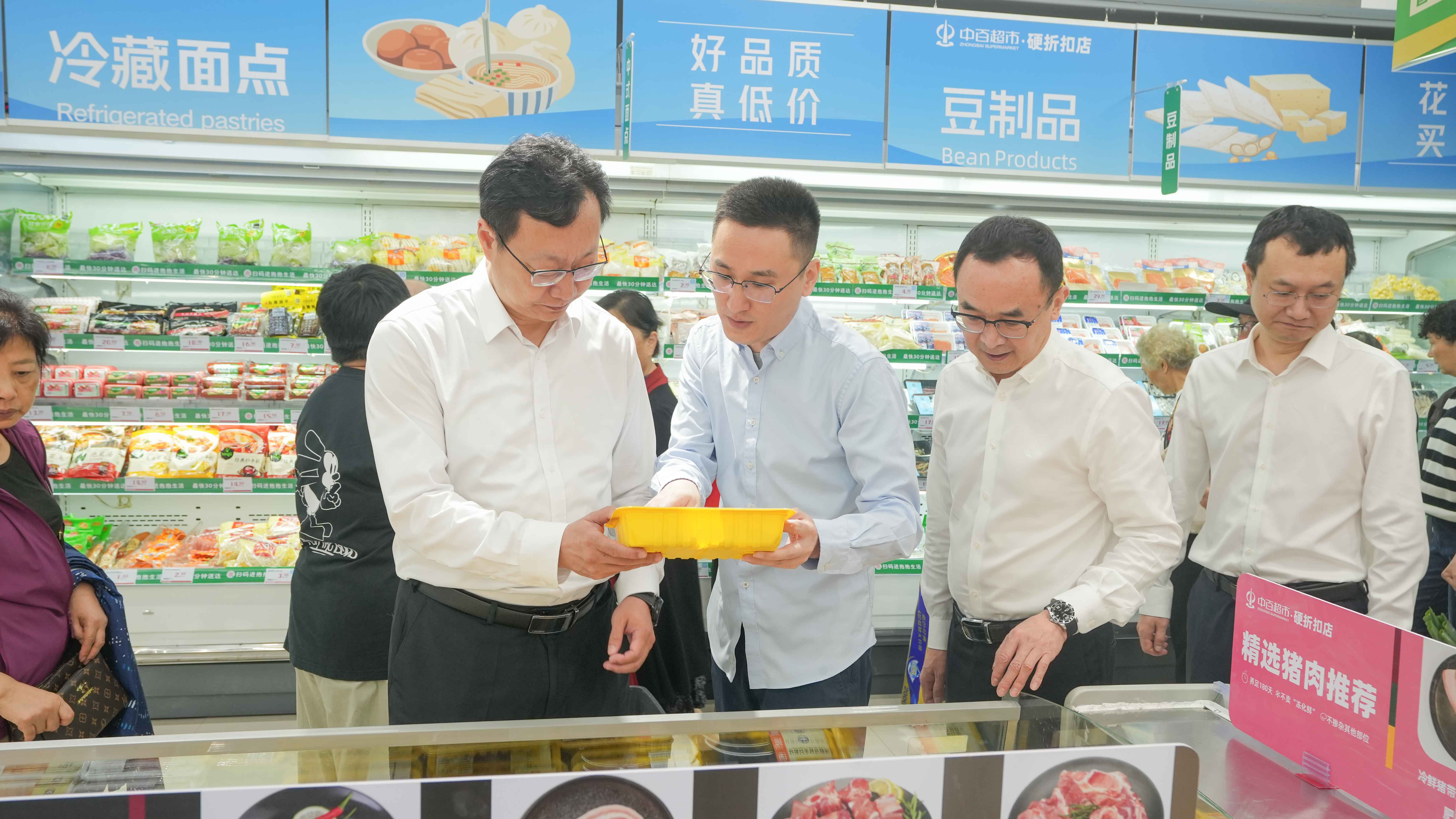 Z6·尊龙「中国」官方网站